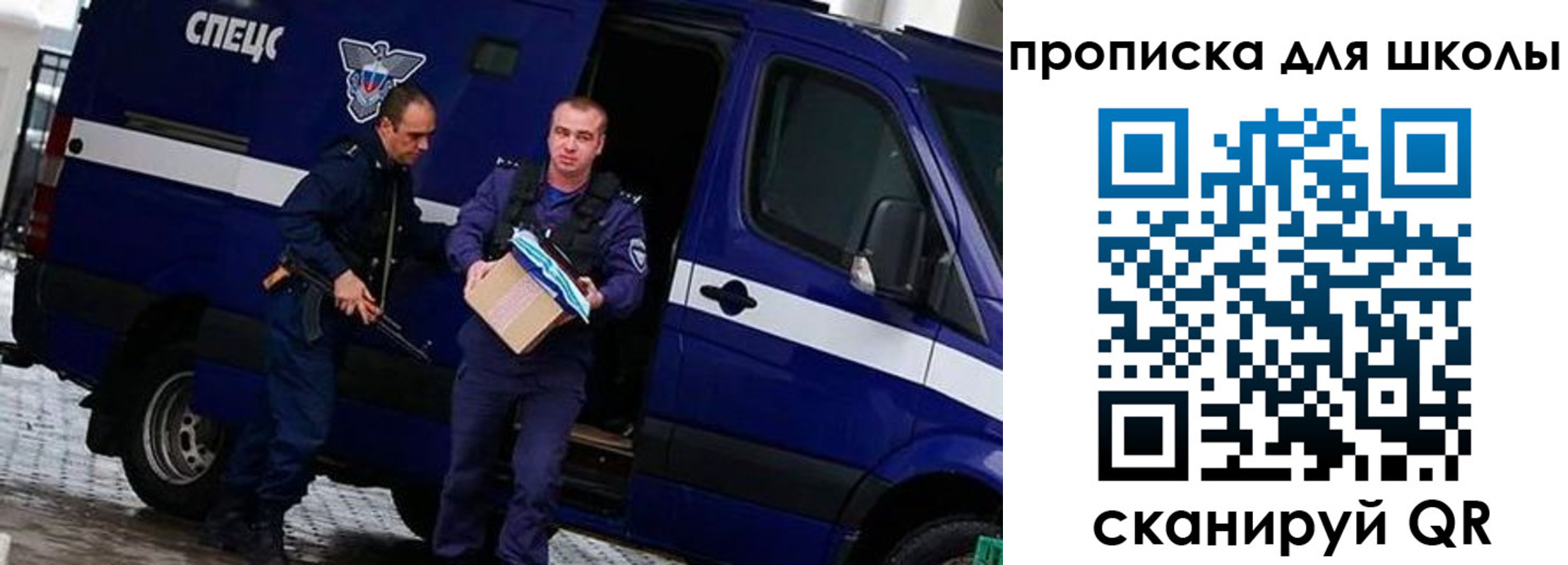 прописка в квартире в Черняховске