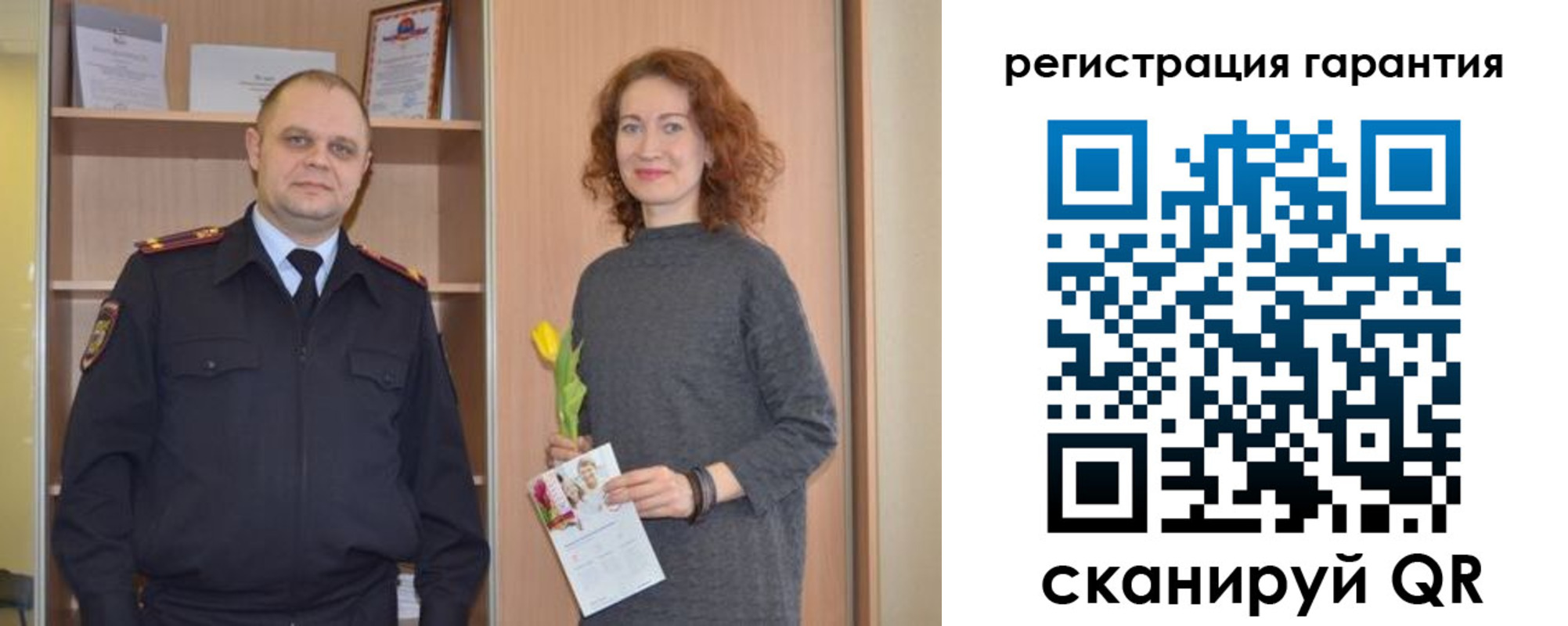 прописка для работы в Черняховске