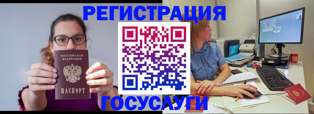 пропишу в квартире в Черняховске
