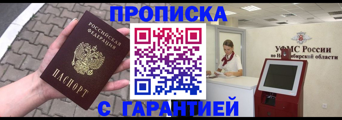 регистрация для школы в Черняховске