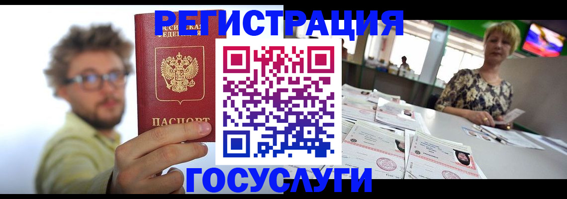 найти адрес прописки в Черняховске